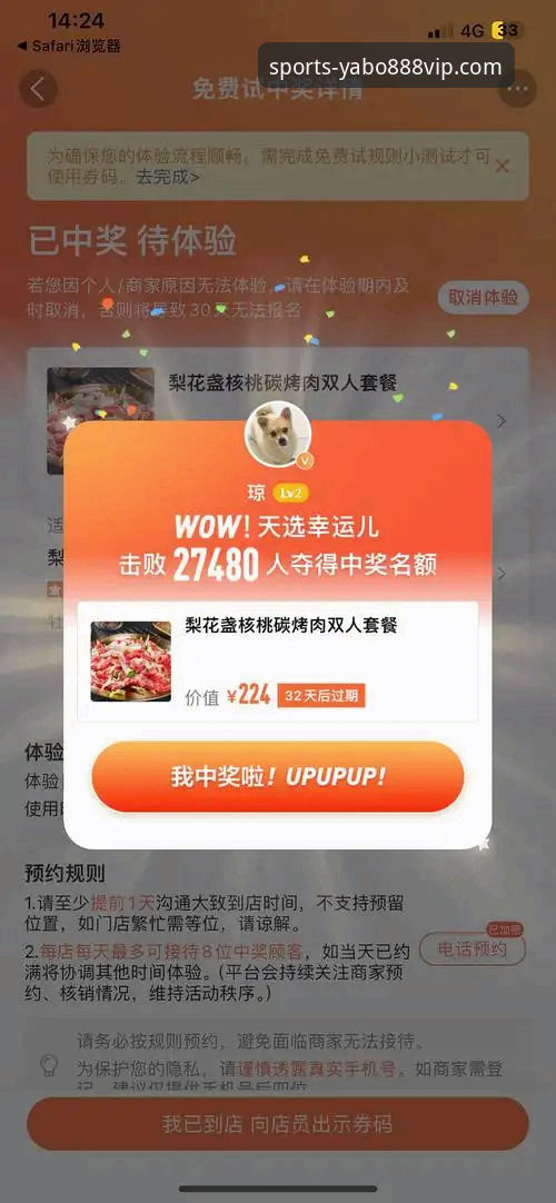 yabo888vip手机登录 yabo888vip手机登录到底有哪些独特优势?用户大鹏的真实体验告诉你答案