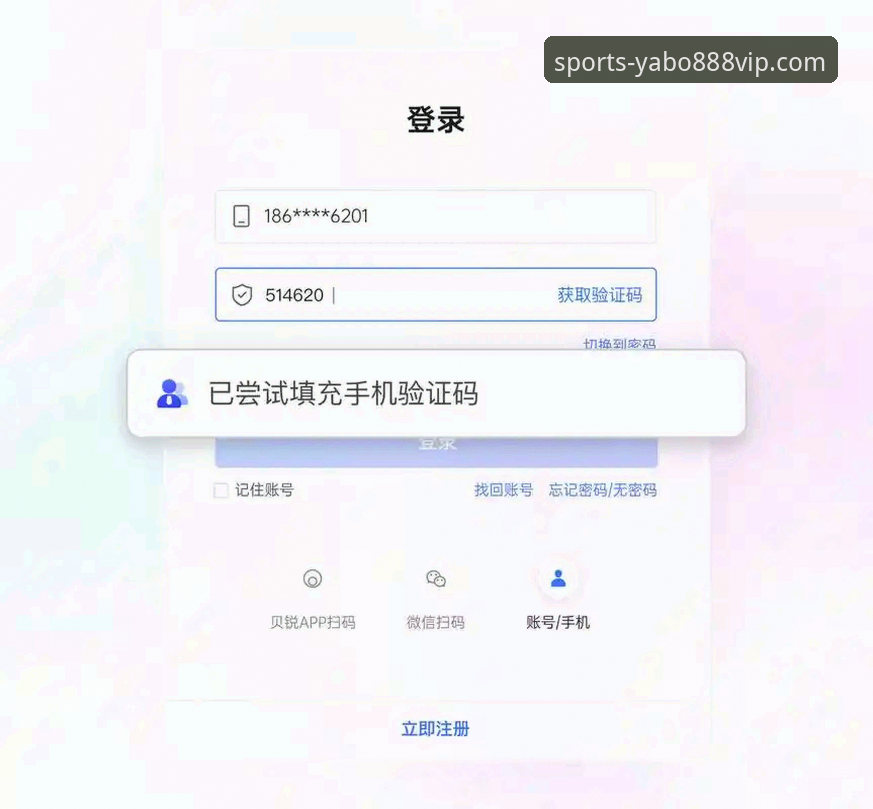 yabo888vip账号登录安卓版 yabo888vip账号登录安卓版实用指南:从下载到畅玩的必备技巧
