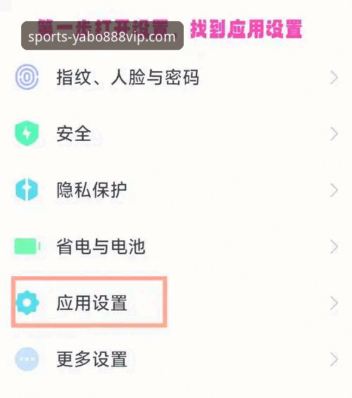 yabo888vip安全吗？实战派教你用几个技巧彻底解决登录与使用问题