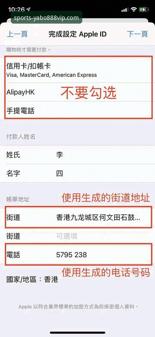 yabo888vip登录网址 yabo888vip体育平台登录网址使用教程:从下载到问题解决全指南
