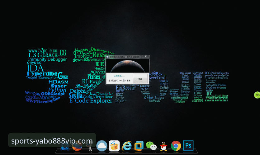 yabo888vip最新版本哪个好 yabo888vip体育最新版本升级动态:v2.1.0版本性能提升全解析