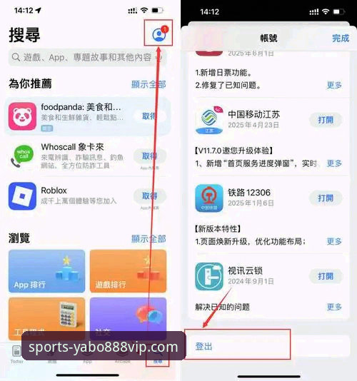 yabo888vip官方网站手机版入口 yabo888vip体育平台手机版入口最新动态:一站式体验与安全登录全解析